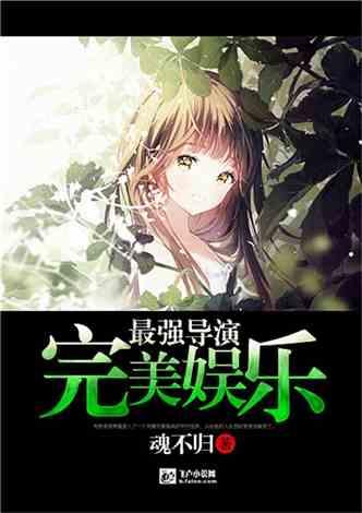 怎样才能补足气血？游戏画面