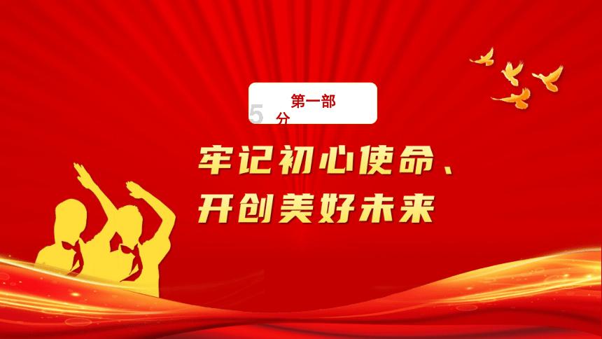 怎样才能补足气血？游戏画面